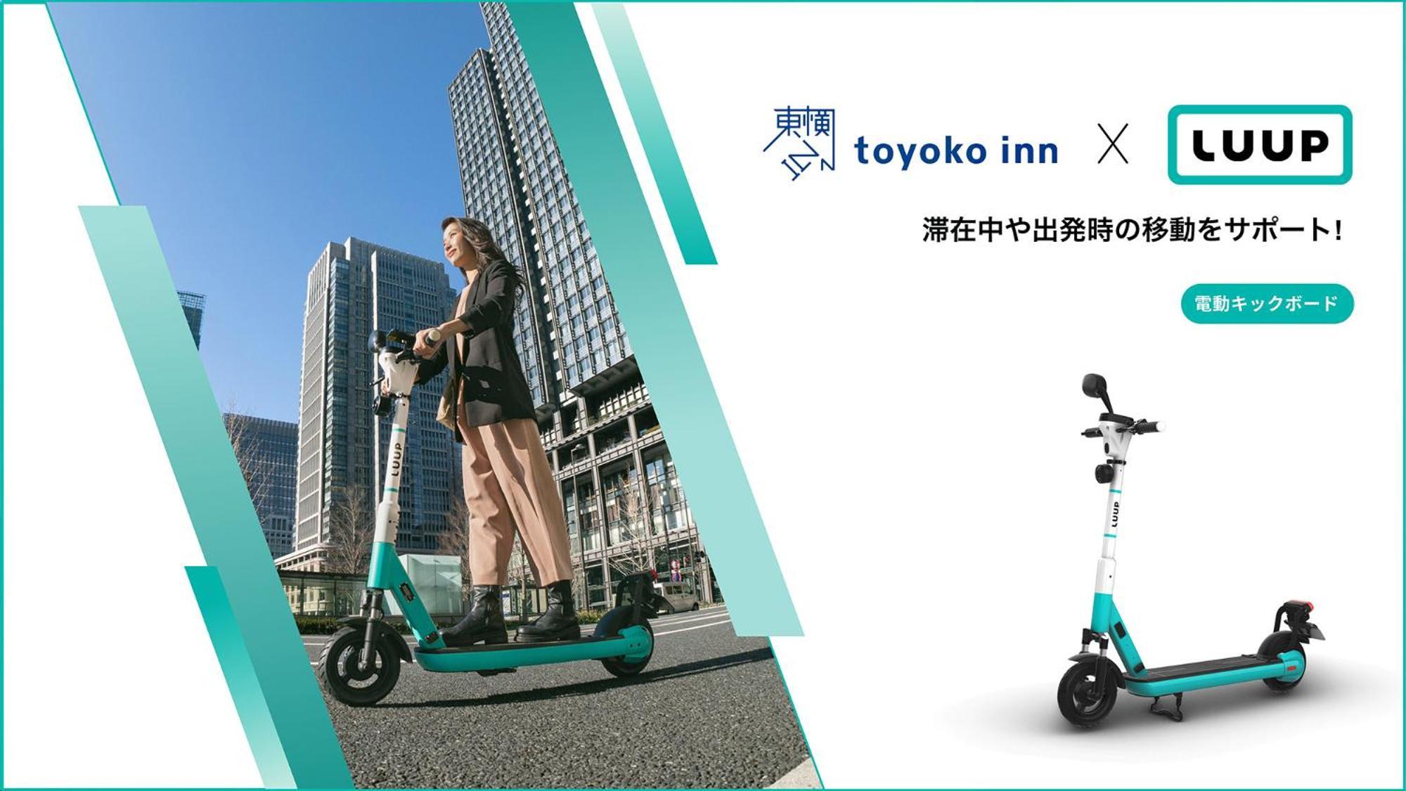 Toyoko Inn Hiroshima-eki Shinkansen-guchi 1 Eksteriør billede