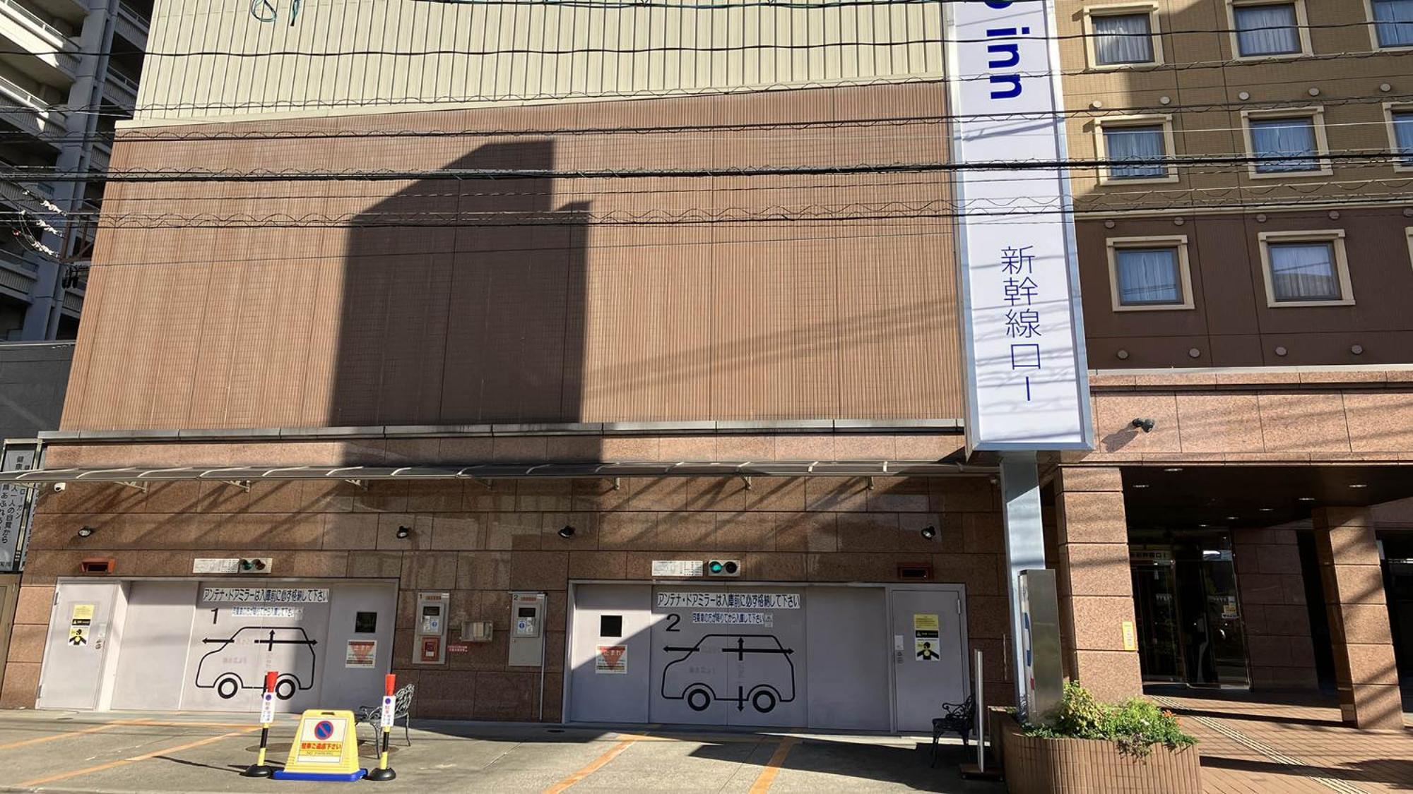 Toyoko Inn Hiroshima-eki Shinkansen-guchi 1 Eksteriør billede