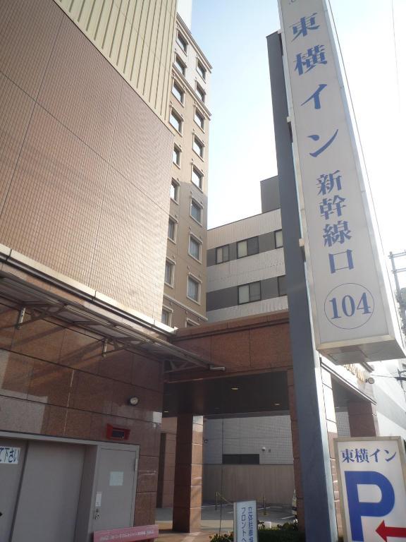 Toyoko Inn Hiroshima-eki Shinkansen-guchi 1 Eksteriør billede